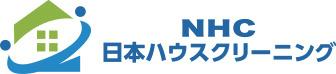 日本ハウスクリーニング